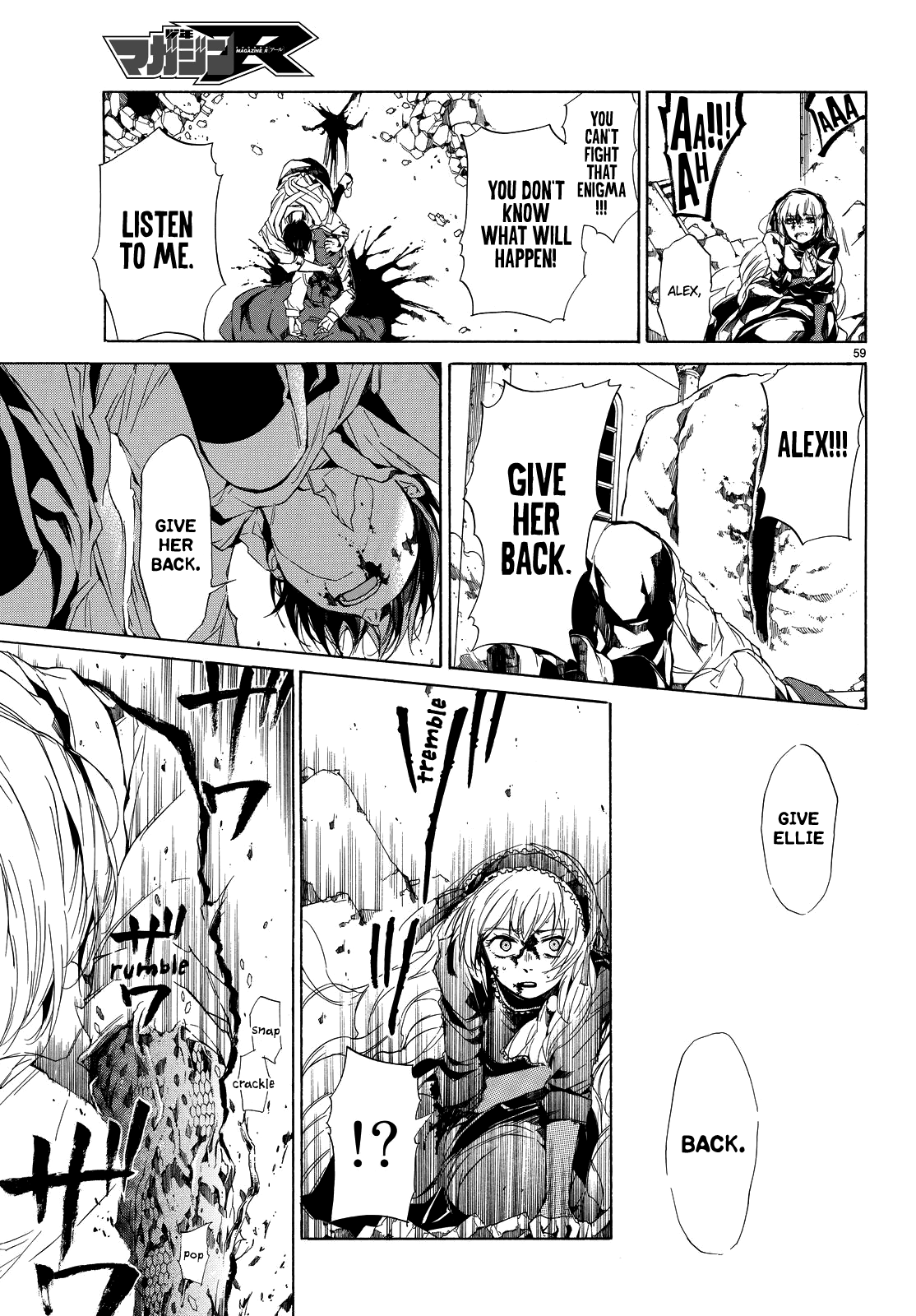 The SIX ~ Sekiwan no Dakkansha~ Act Two 第62页