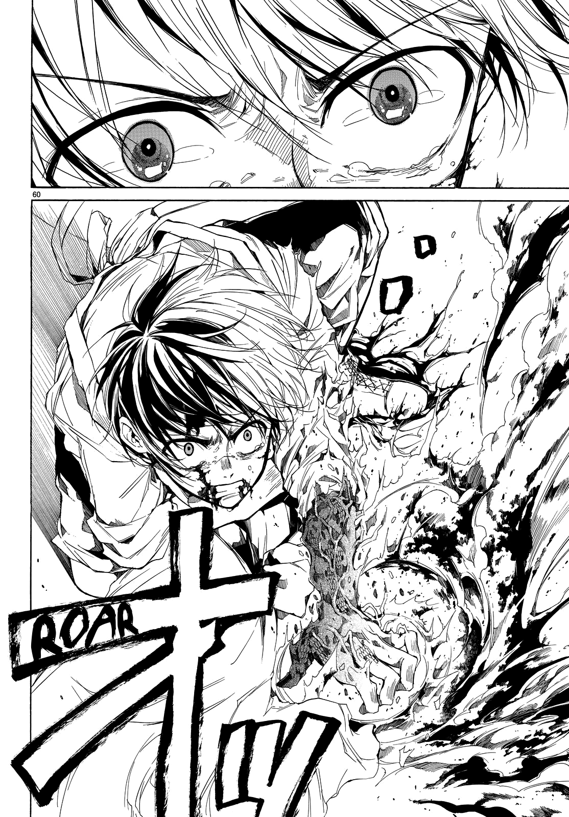 The SIX ~ Sekiwan no Dakkansha~ Act Two 第63页