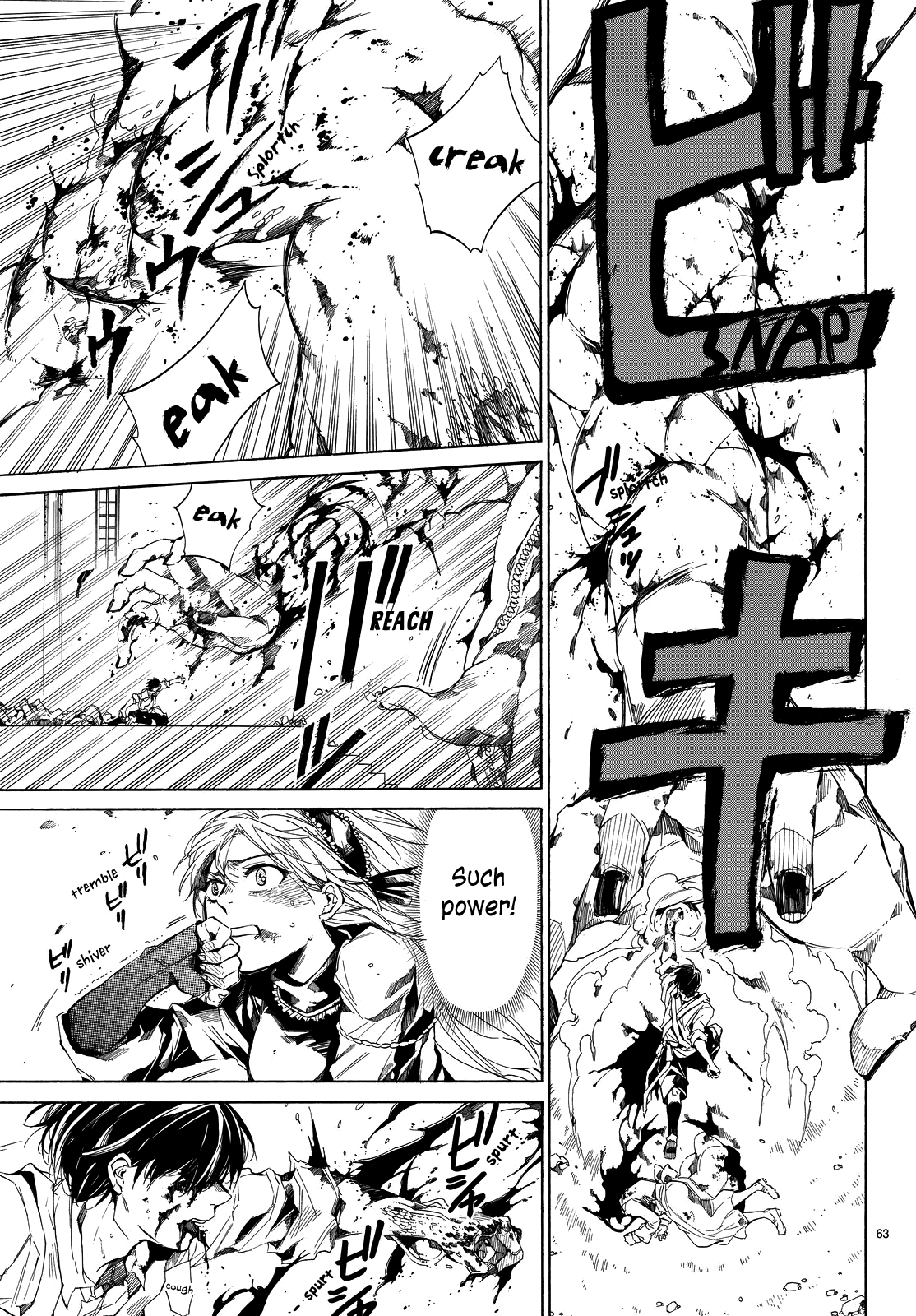 The SIX ~ Sekiwan no Dakkansha~ Act Two 第66页