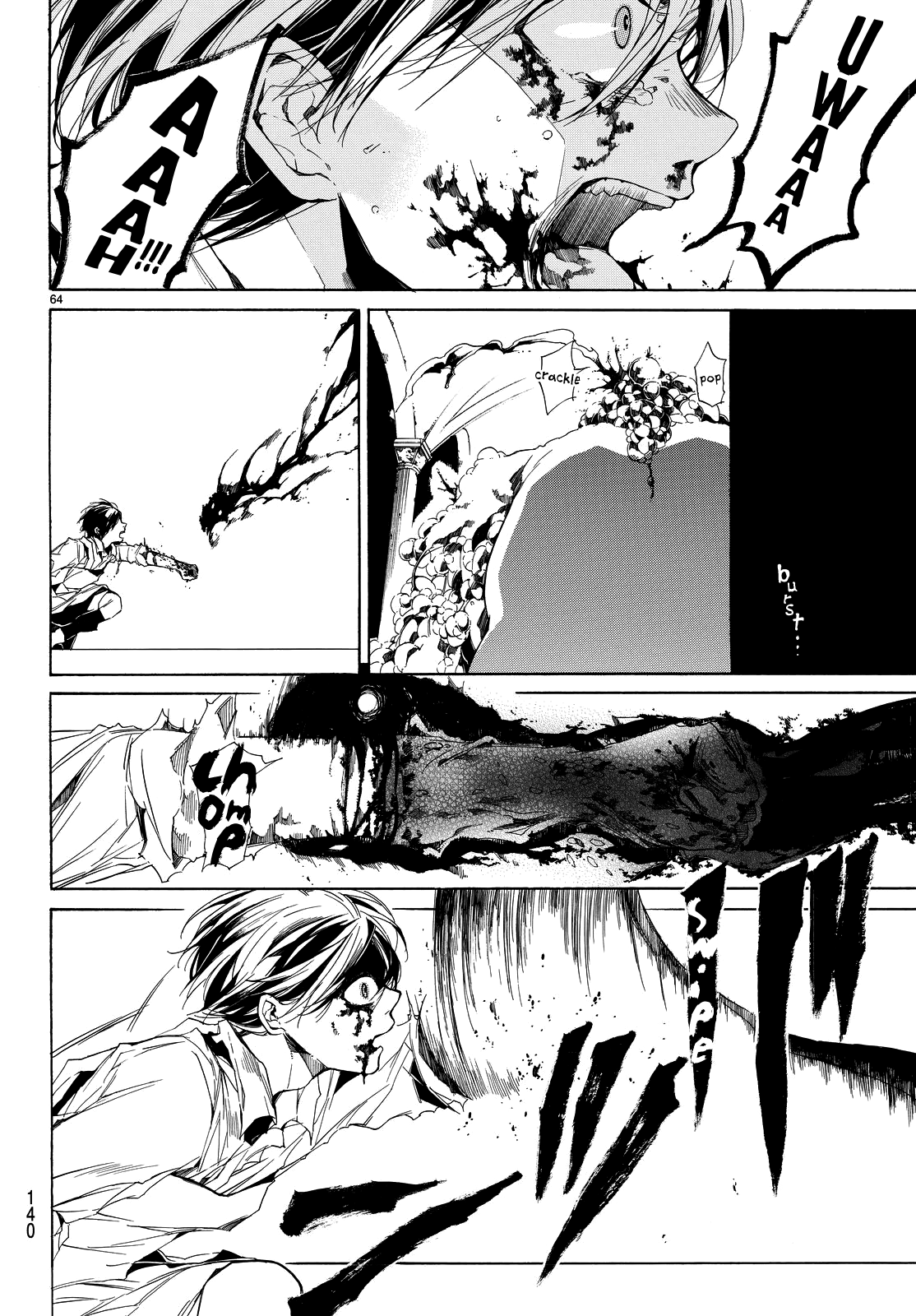 The SIX ~ Sekiwan no Dakkansha~ Act Two 第67页