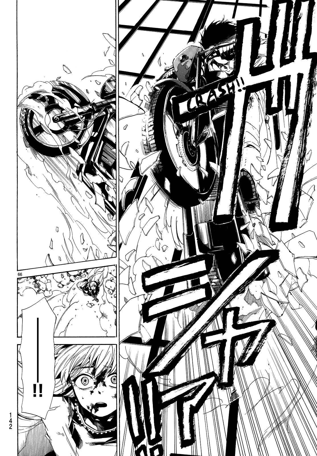 The SIX ~ Sekiwan no Dakkansha~ Act Two 第69页
