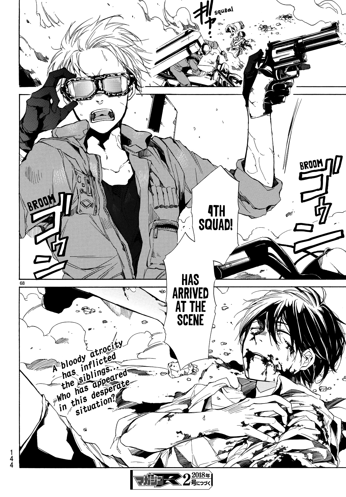 The SIX ~ Sekiwan no Dakkansha~ Act Two 第71页