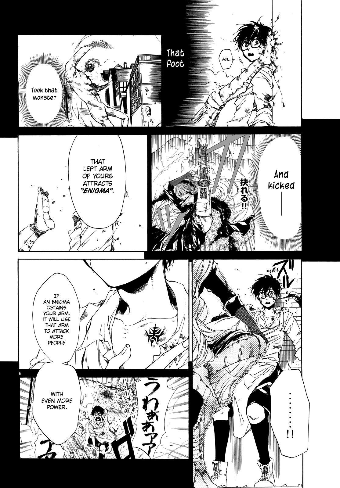 The SIX ~ Sekiwan no Dakkansha~ Act Two 第10页