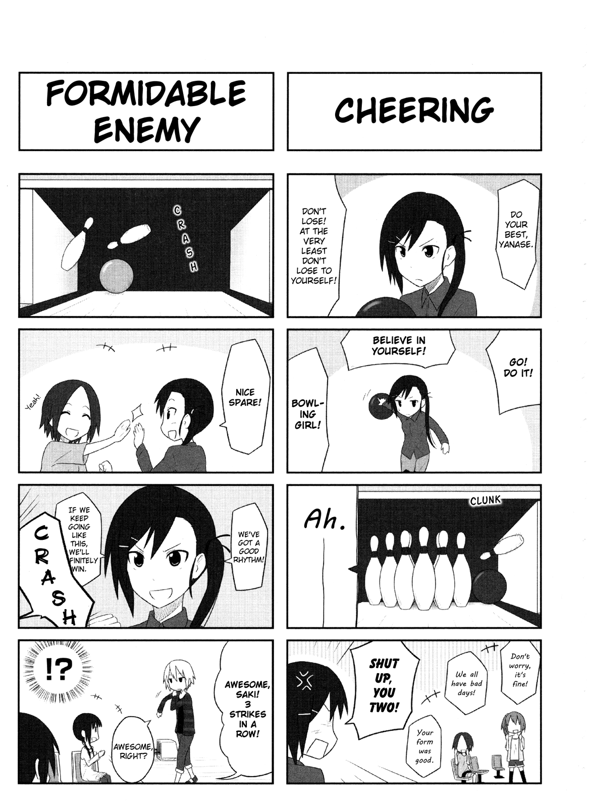 Aiura Bowling 第5页