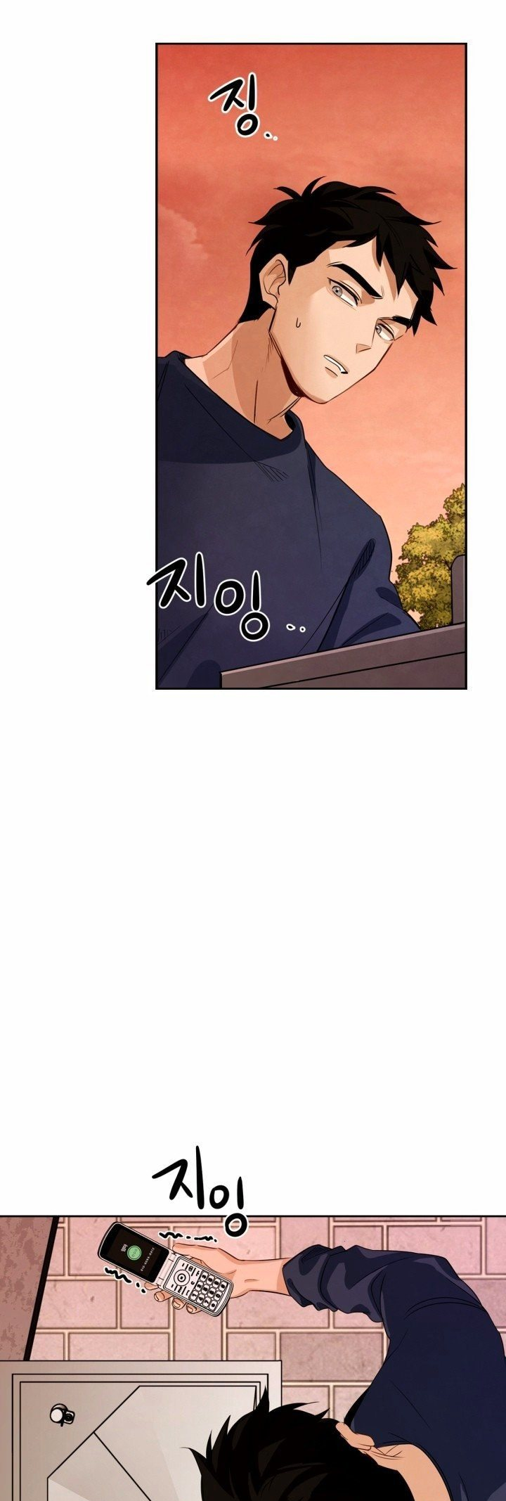 To Be an Actor Vol. 1 Ch. 1 第43页