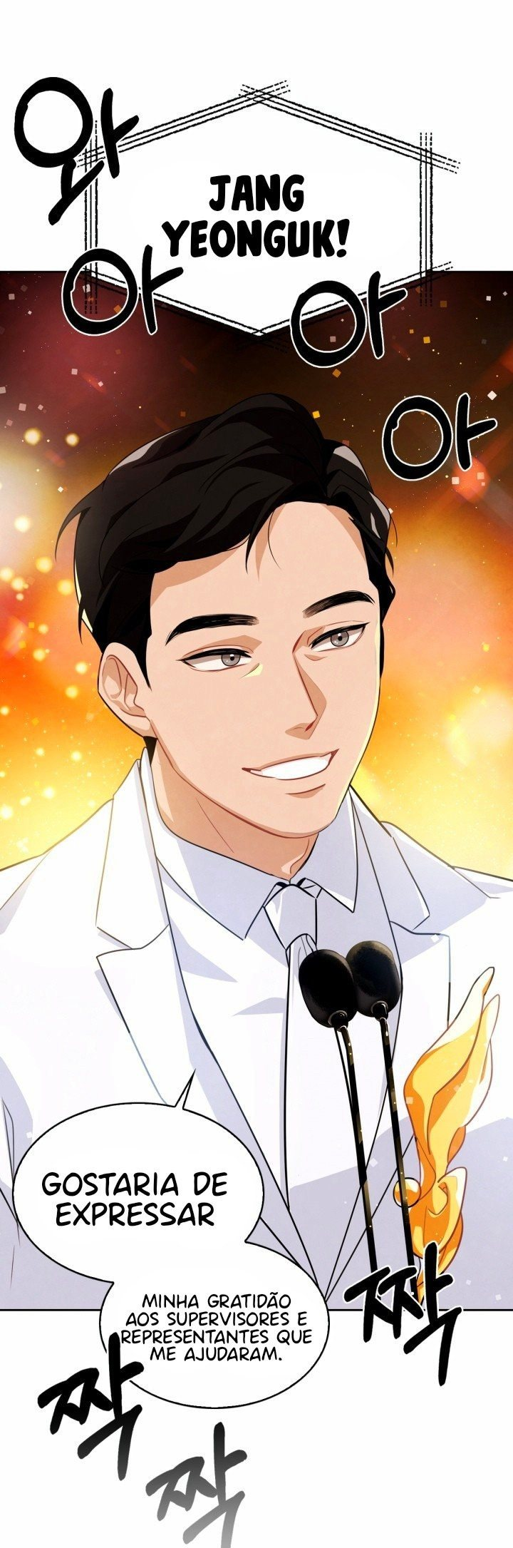 To Be an Actor Vol. 1 Ch. 1 第53页
