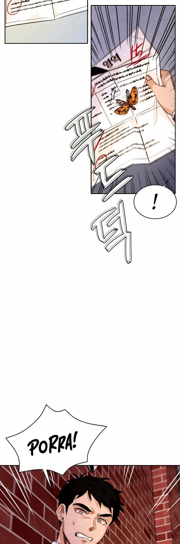 To Be an Actor Vol. 1 Ch. 1 第9页
