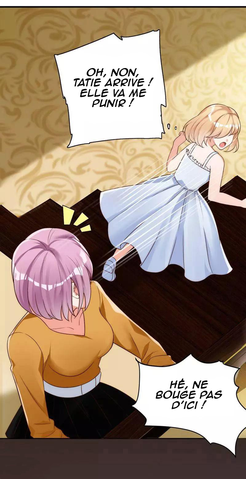 My Wife Is Cold-Hearted Ch. 1 第23页