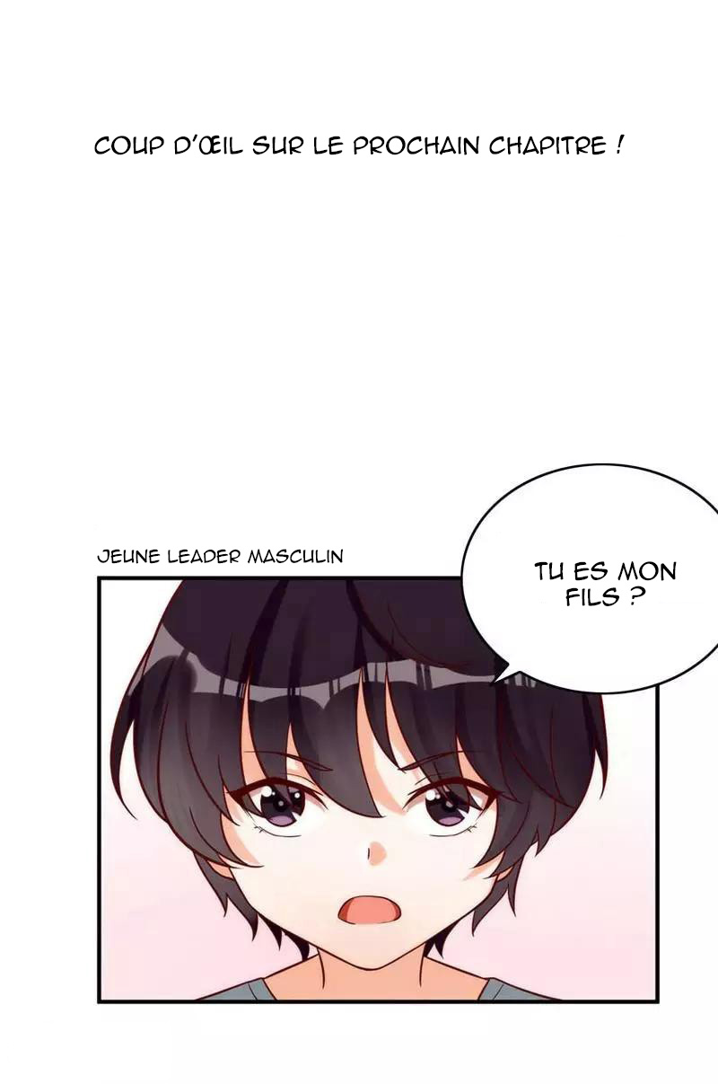My Wife Is Cold-Hearted Ch. 1 第29页