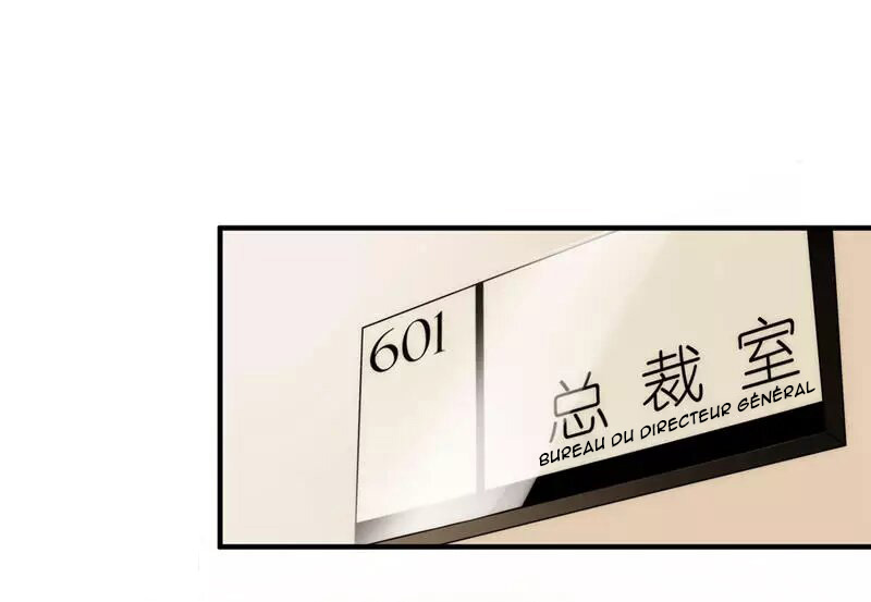 My Wife Is Cold-Hearted Ch. 1 第5页