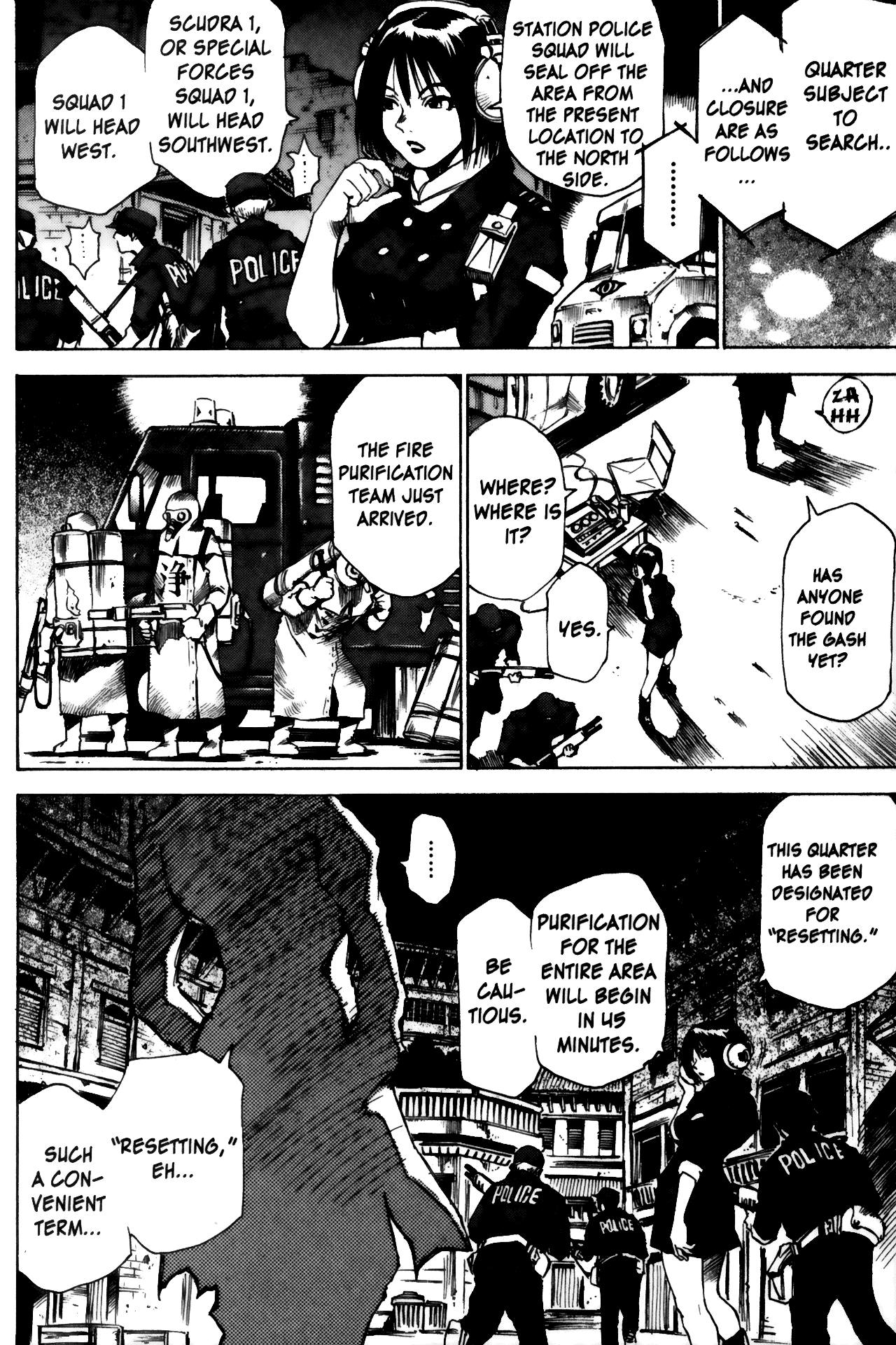 Kamiyadori No Mercy 第13页
