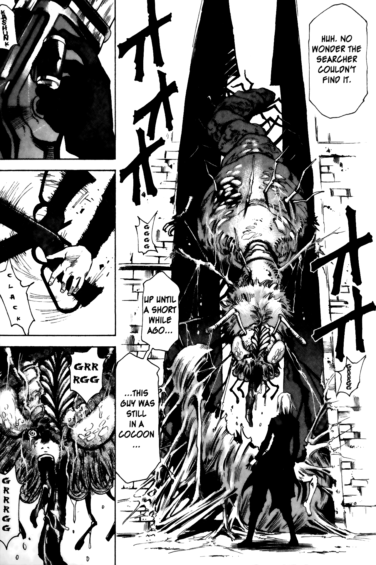 Kamiyadori No Mercy 第18页