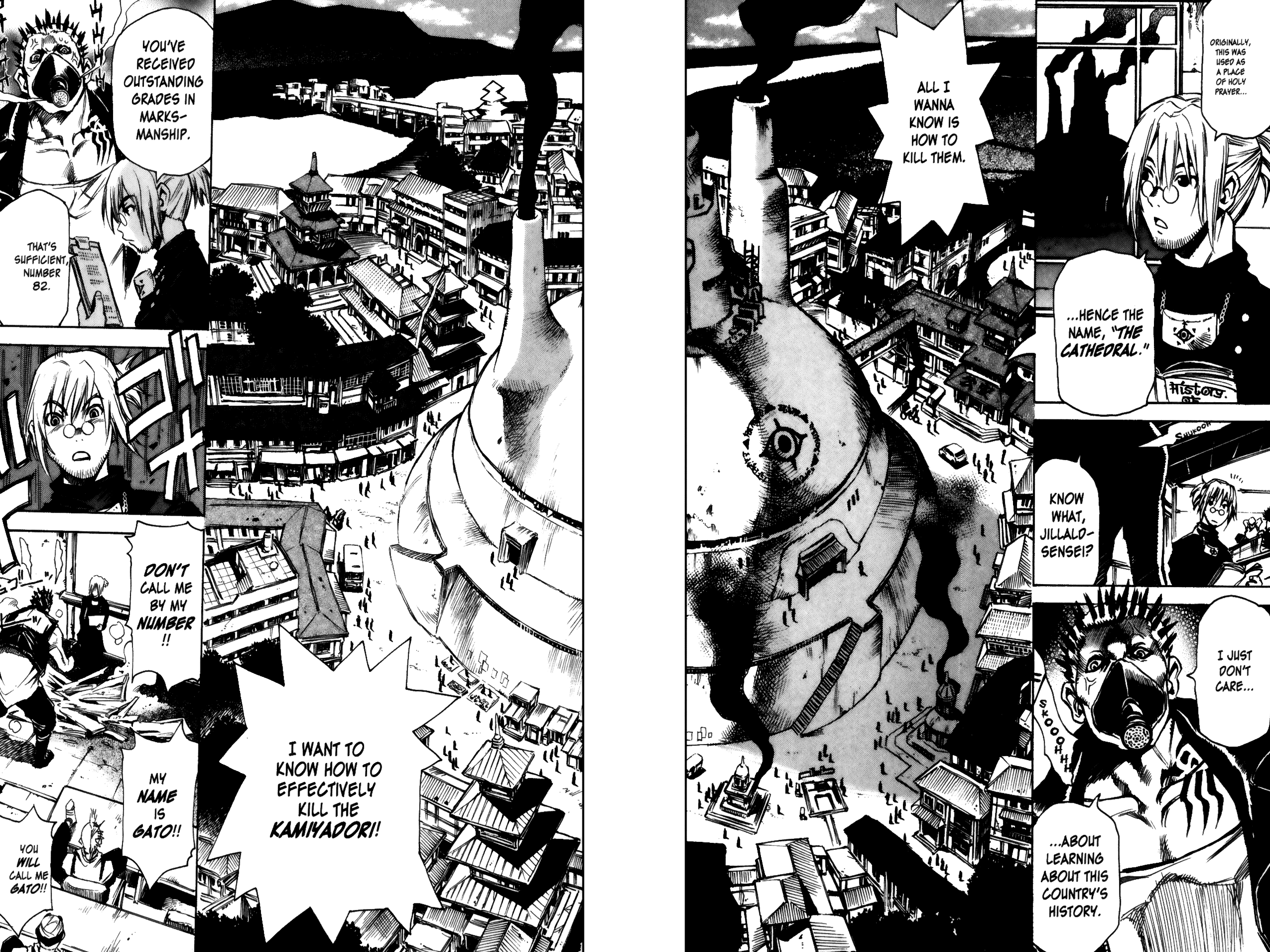 Kamiyadori No Mercy 第23页