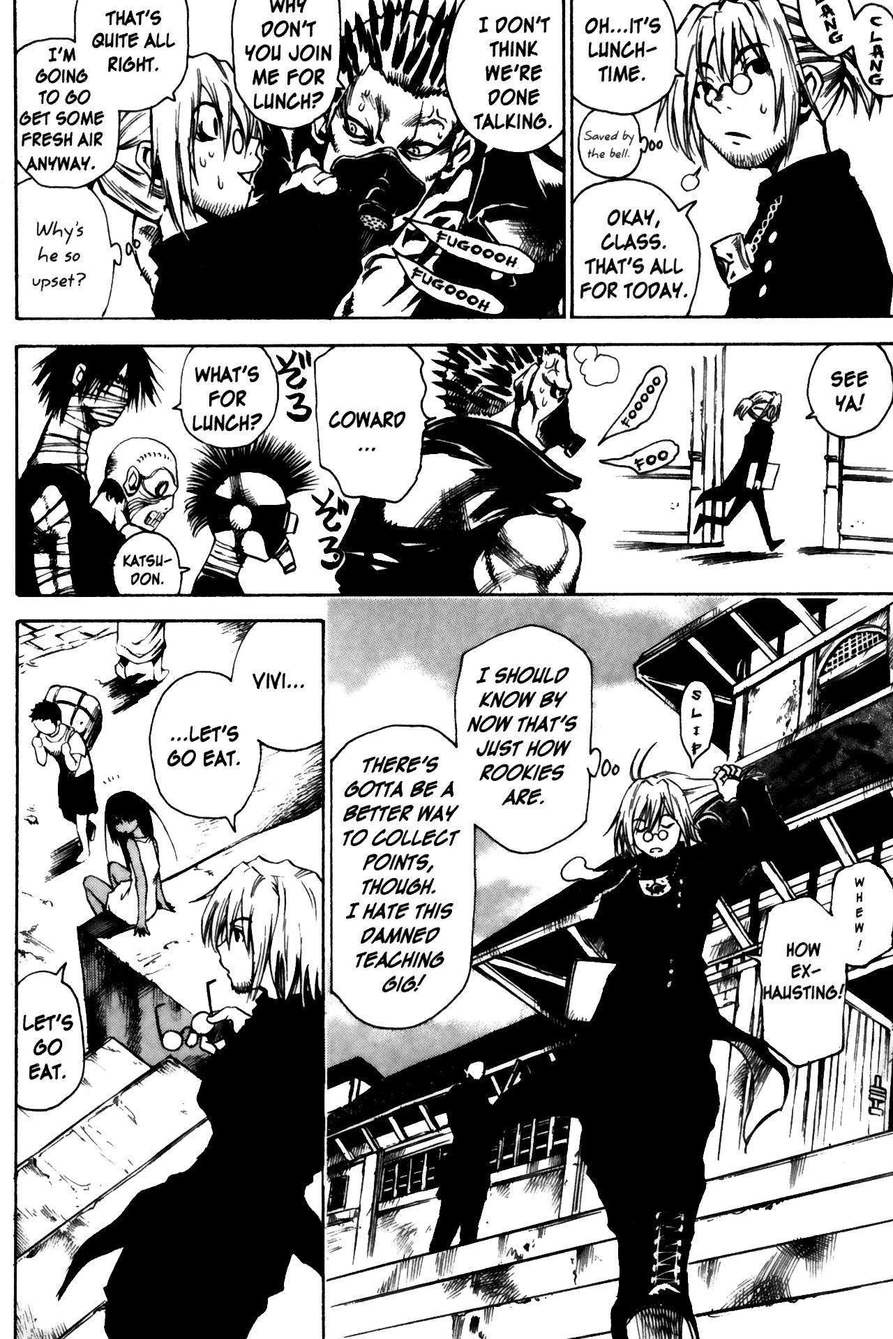 Kamiyadori No Mercy 第24页
