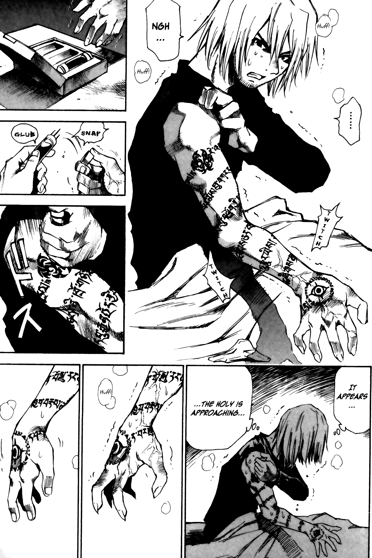 Kamiyadori No Mercy 第41页