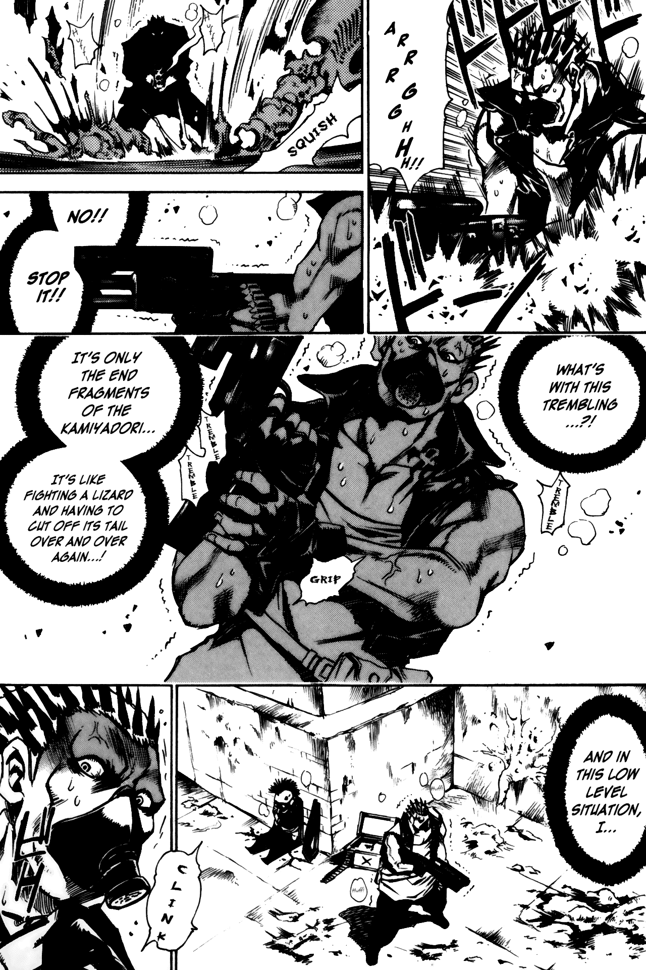 Kamiyadori No Mercy 第47页