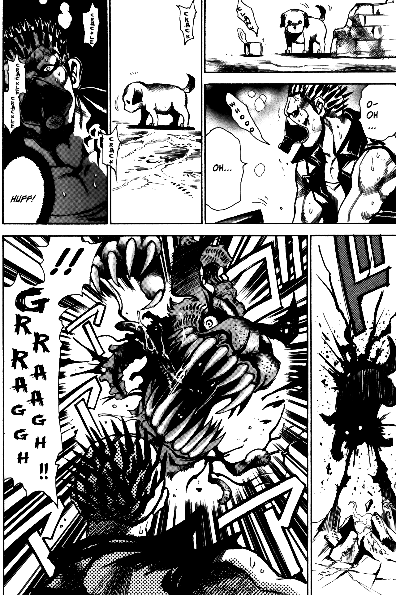 Kamiyadori No Mercy 第48页