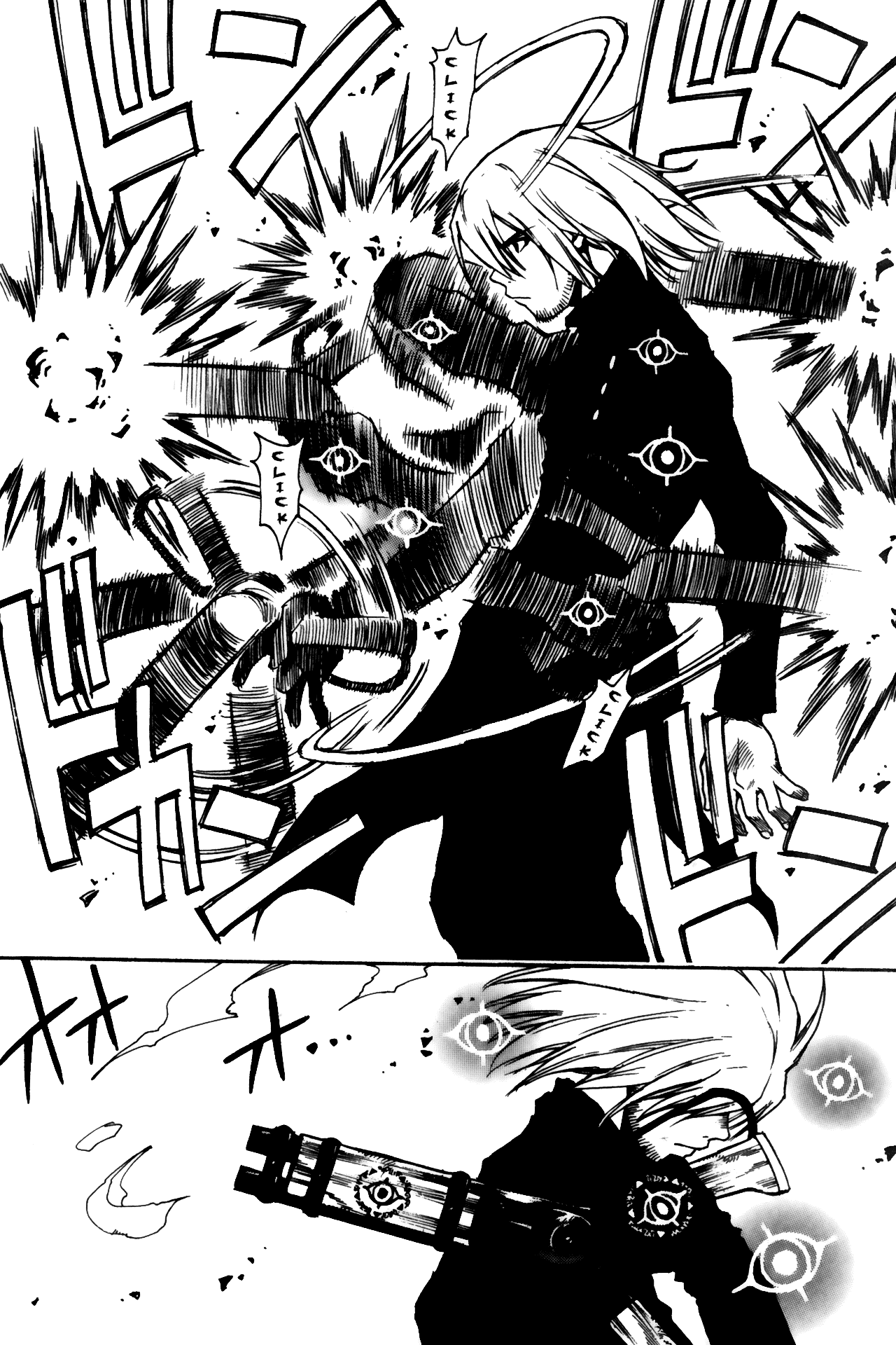 Kamiyadori No Mercy 第52页