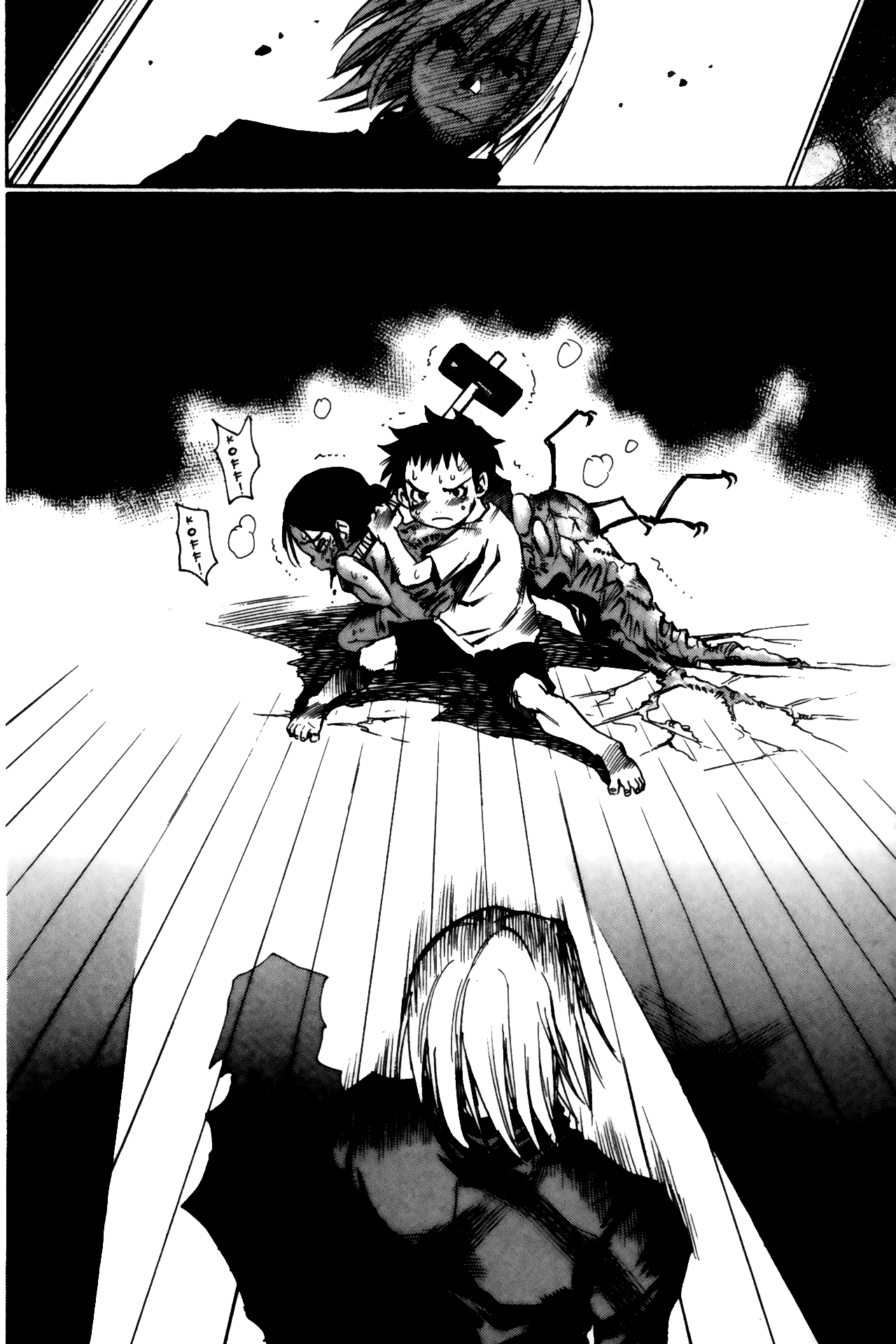 Kamiyadori No Mercy 第58页