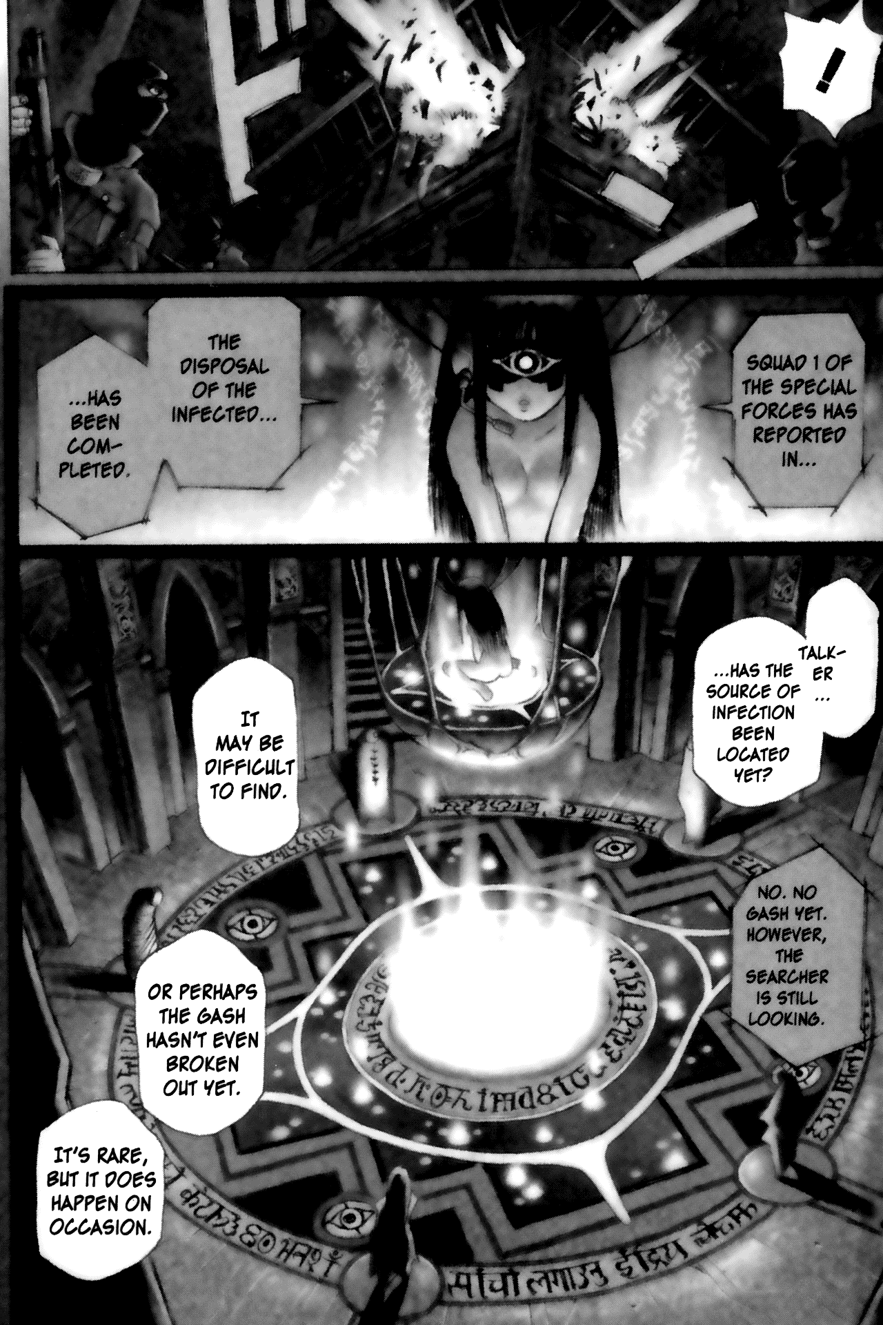 Kamiyadori No Mercy 第9页