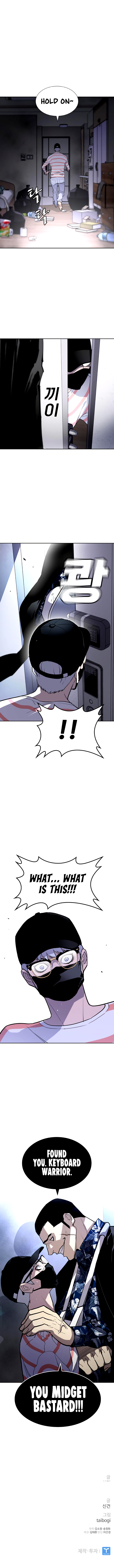 Ranker Ch. 6 第25页