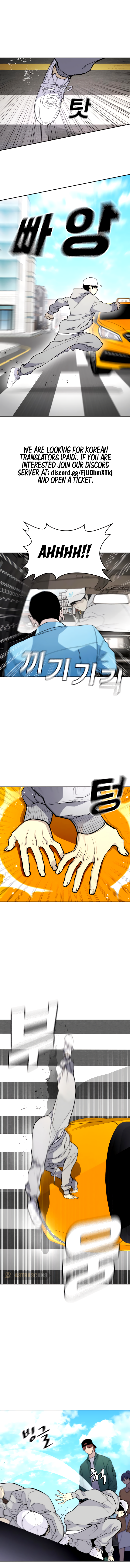 Ranker Ch. 6 第7页