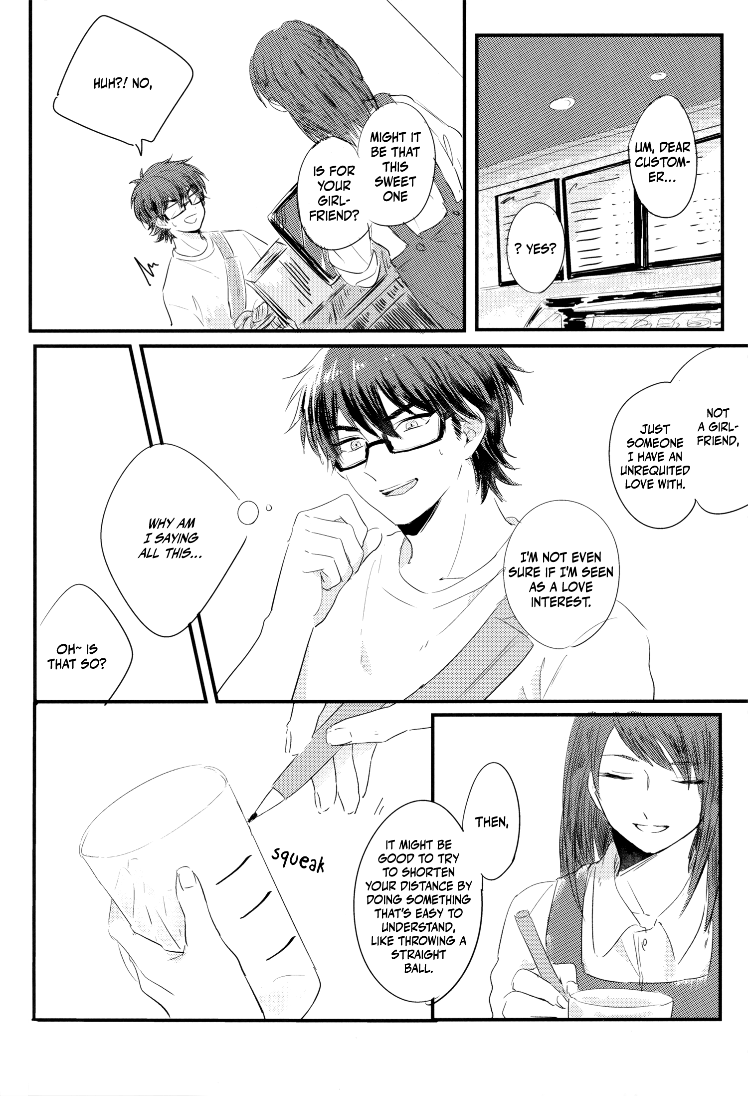 Diamond no Ace - Special Blend for You (Doujinshi) Oneshot 第17页