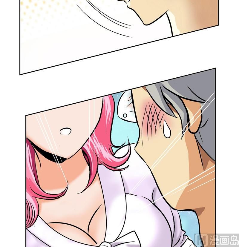 Urban Best Medic Ch. 3 第16页