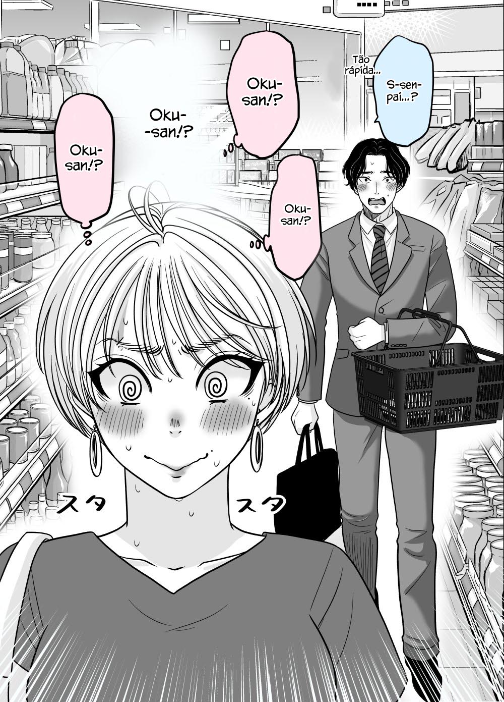 Otagai Dondon Hamatteiku Kyouikugakari to Shinnyuushain Ch. 5 第4页