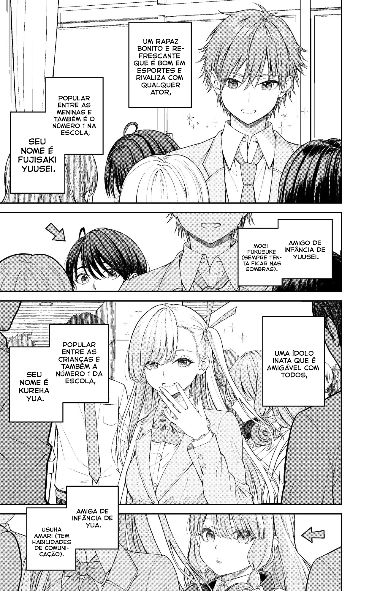 Kanojo ni Shitai Joshi Ichii, no Tonari de Mitsuketa Amari-chan 第2页
