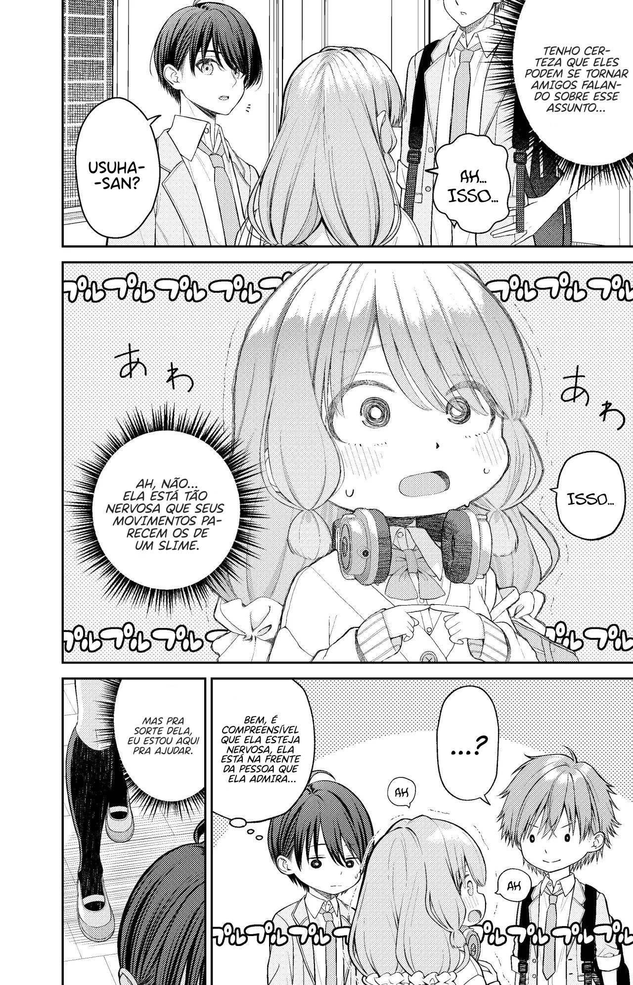 Kanojo ni Shitai Joshi Ichii, no Tonari de Mitsuketa Amari-chan 第5页