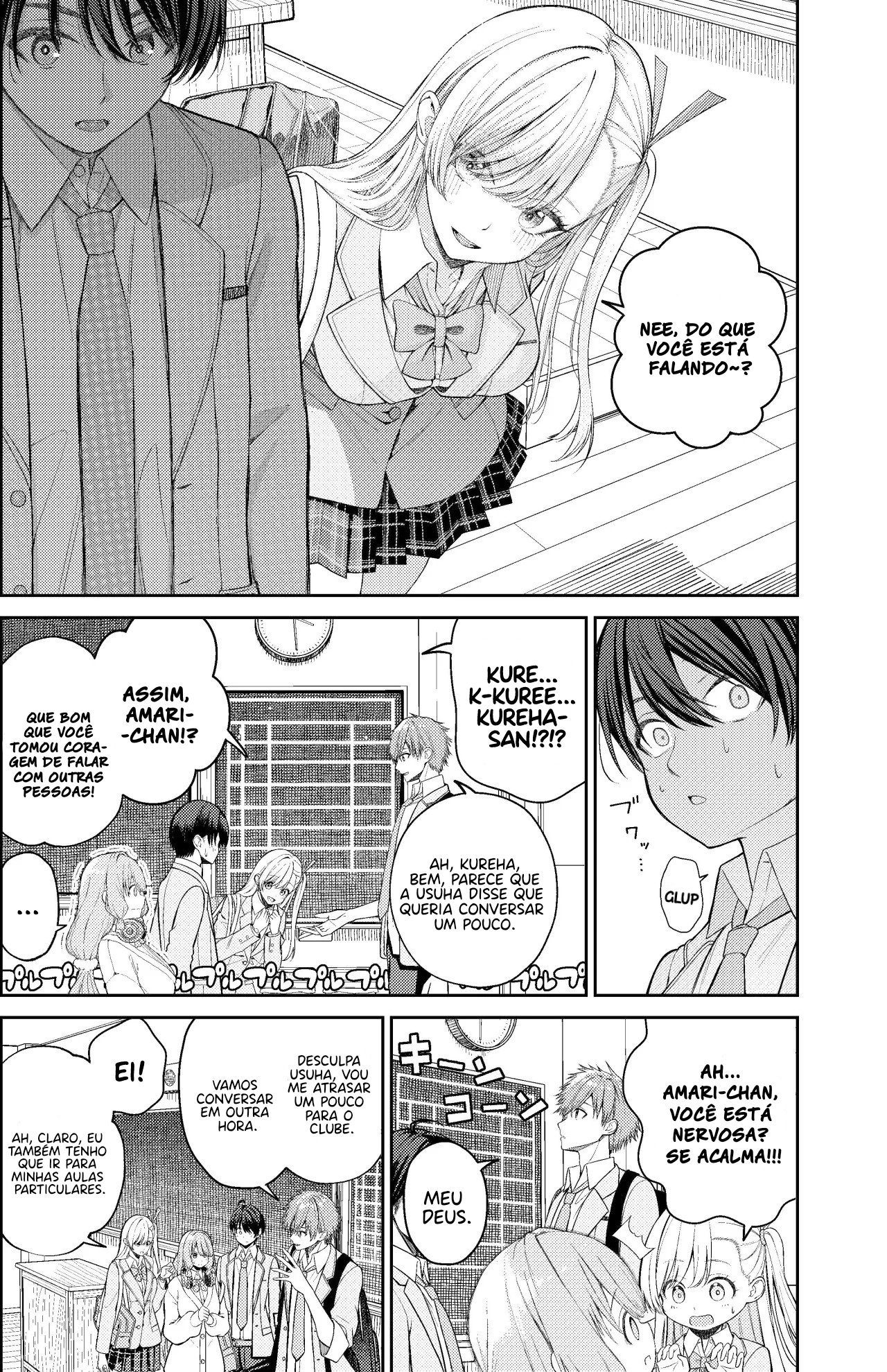 Kanojo ni Shitai Joshi Ichii, no Tonari de Mitsuketa Amari-chan 第6页