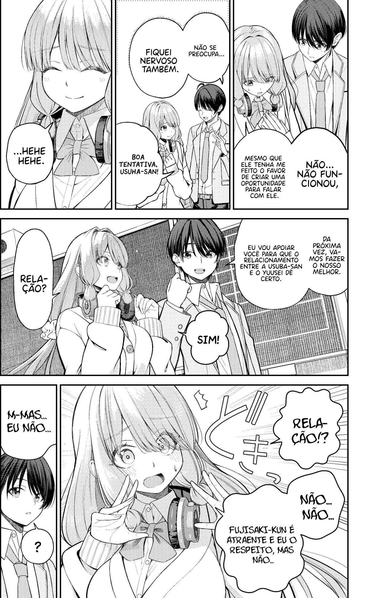 Kanojo ni Shitai Joshi Ichii, no Tonari de Mitsuketa Amari-chan 第8页