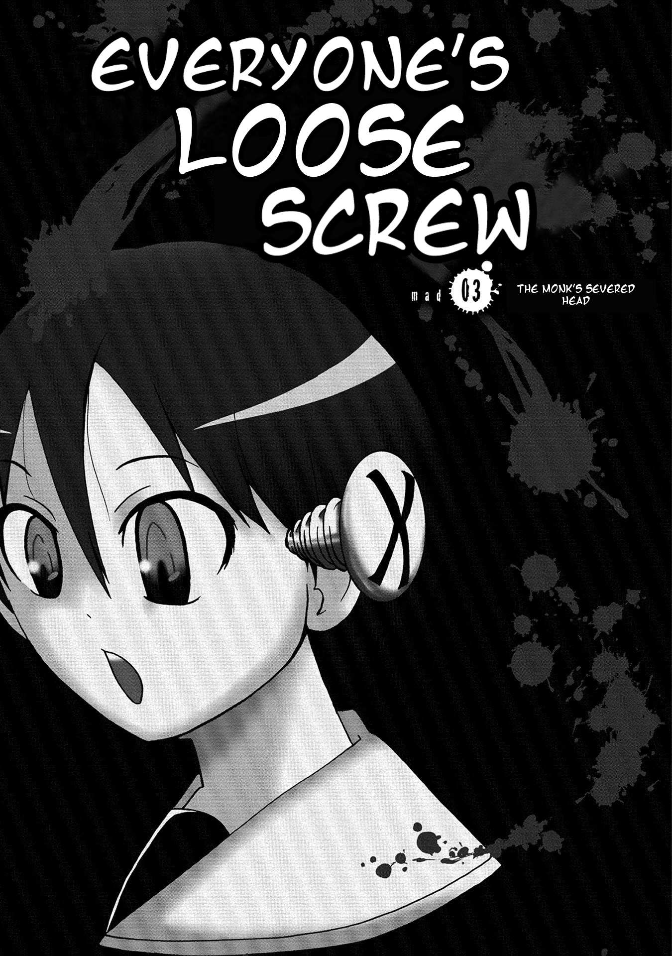 Hazureta Minna no Atama no Neji The Monk's Severed Head 第1页