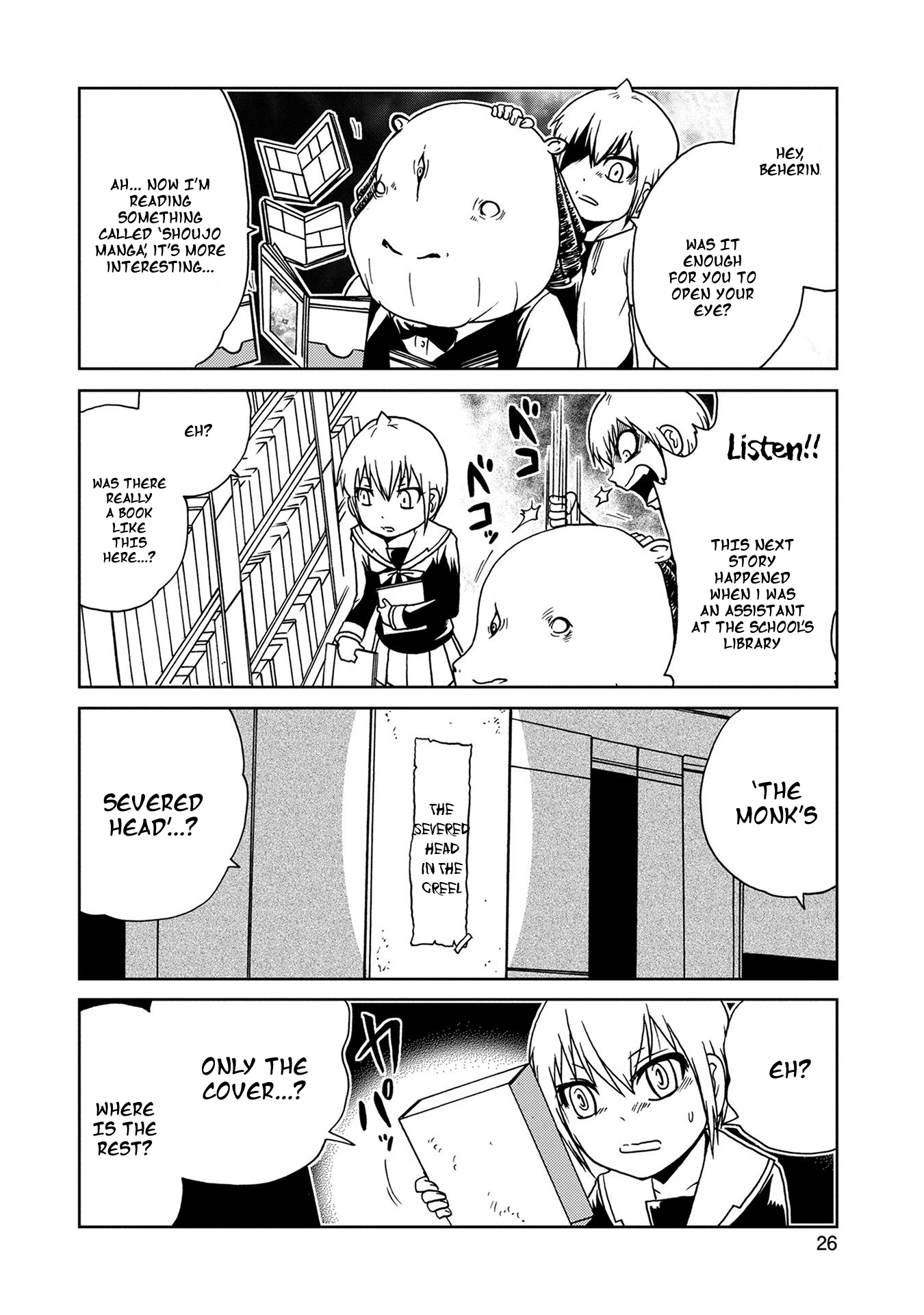 Hazureta Minna no Atama no Neji The Monk's Severed Head 第2页
