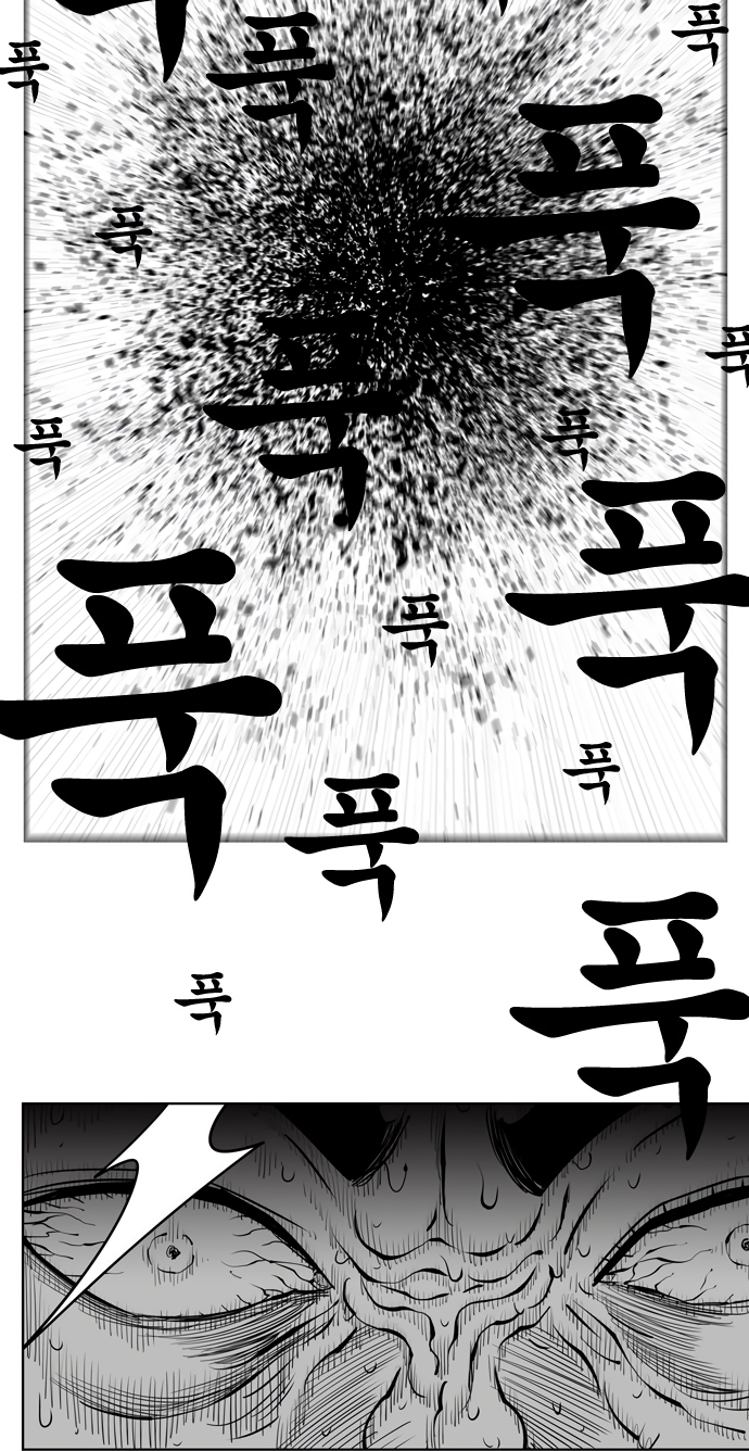 Hellper 2 <KillBeros> Episode 3 第2页