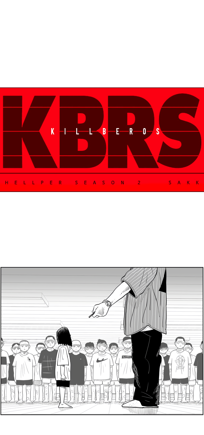 Hellper 2 <KillBeros> Episode 3 第13页