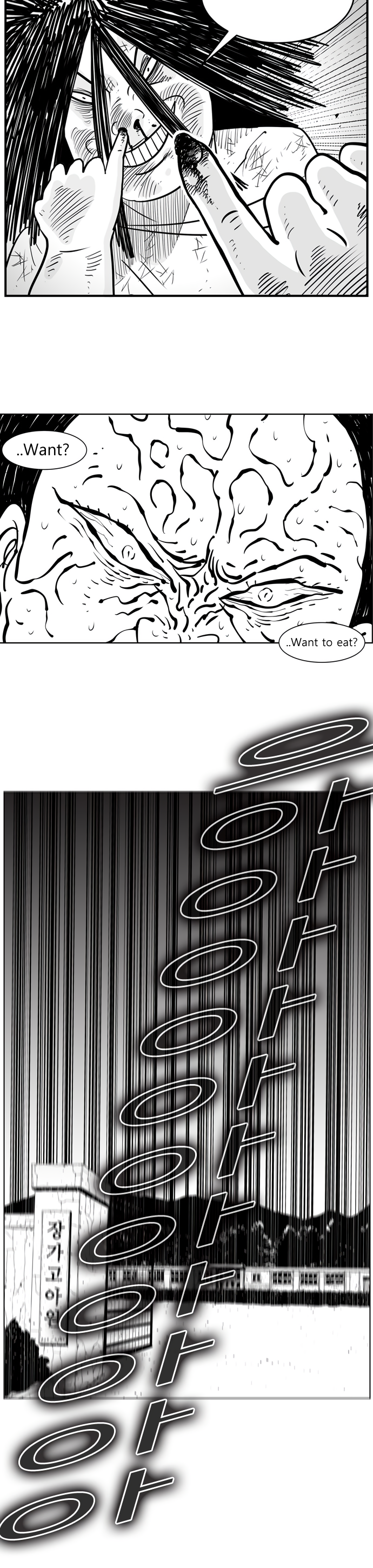 Hellper 2 <KillBeros> Episode 3 第24页