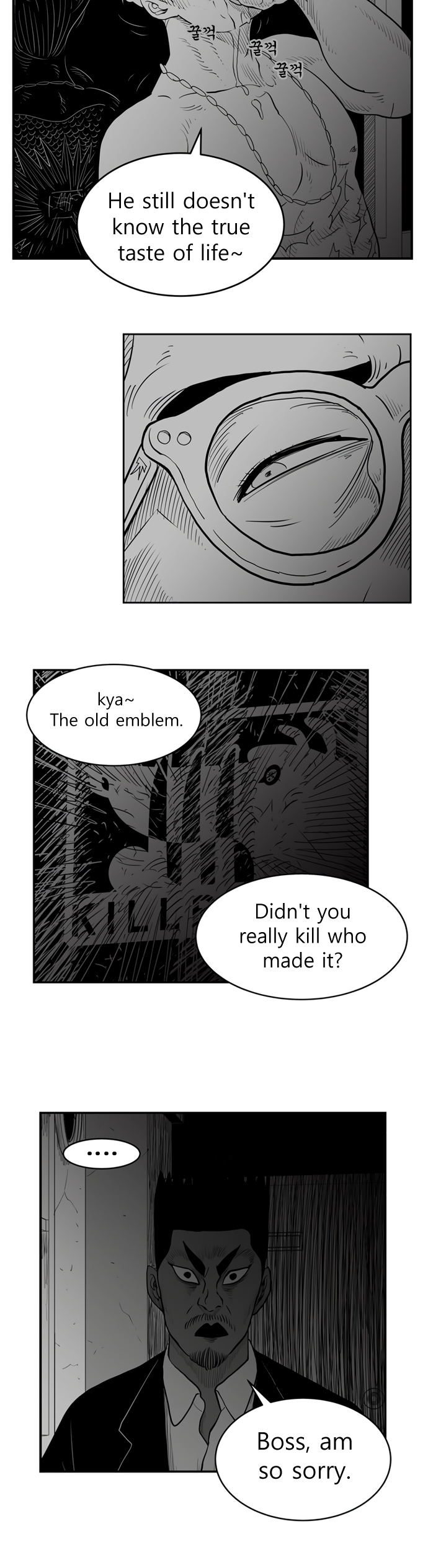 Hellper 2 <KillBeros> Episode 3 第9页