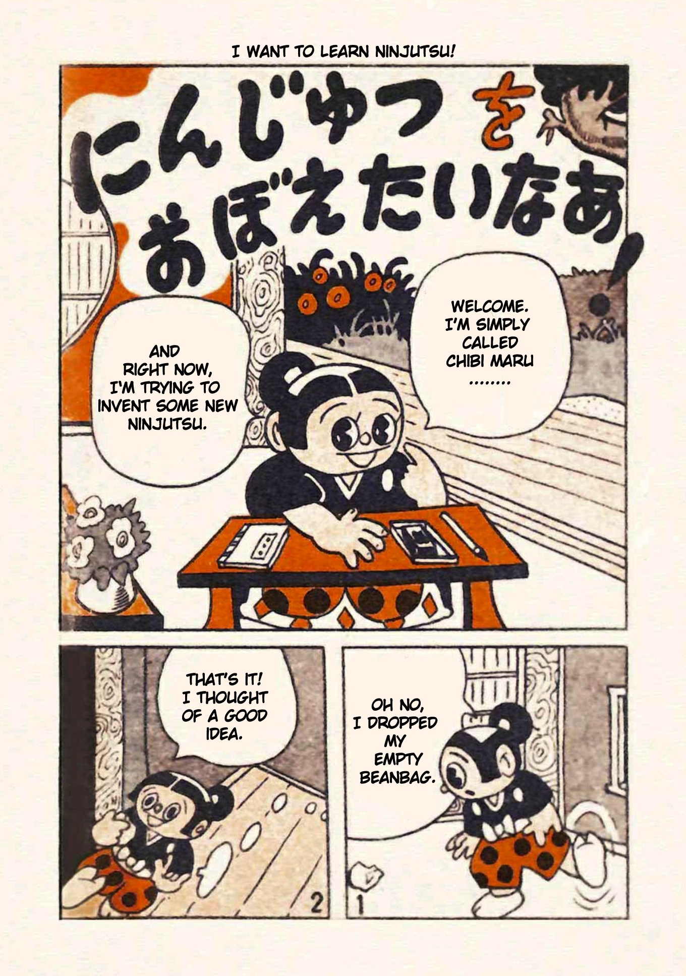 Doron Chibimaru 第4页