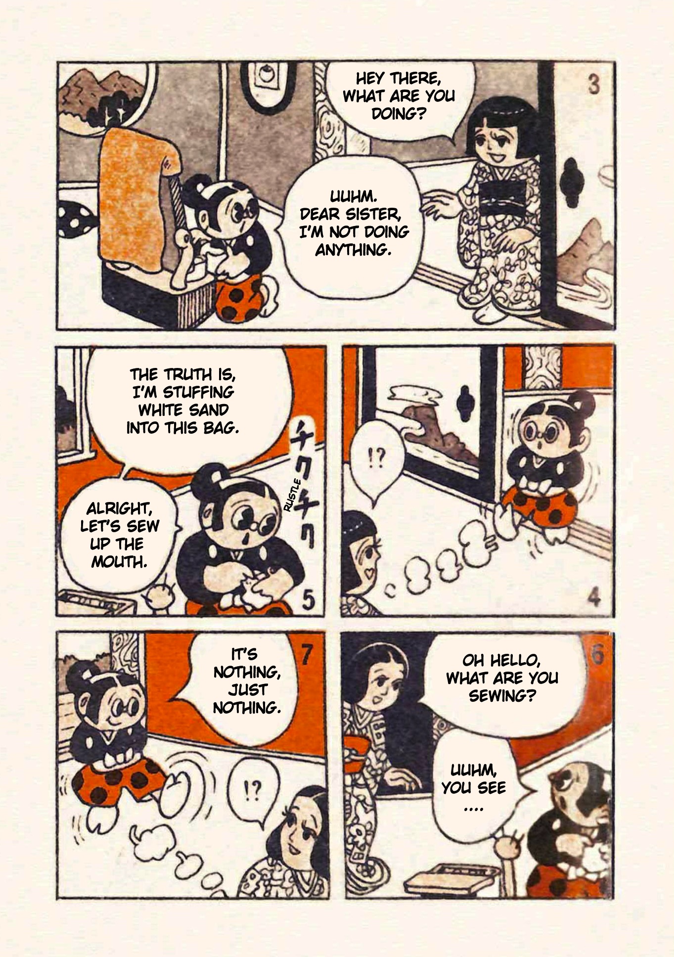 Doron Chibimaru 第5页