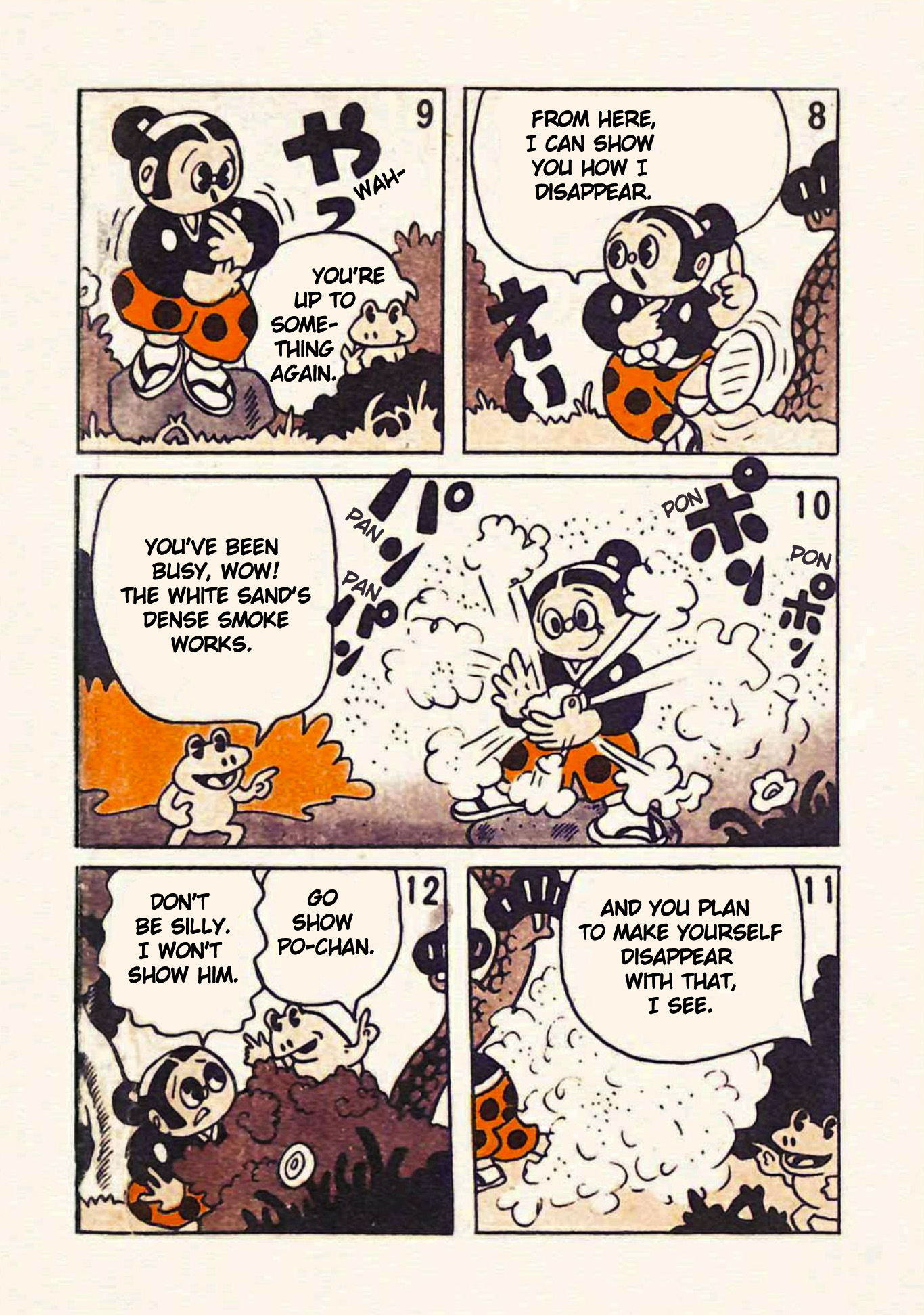 Doron Chibimaru 第6页