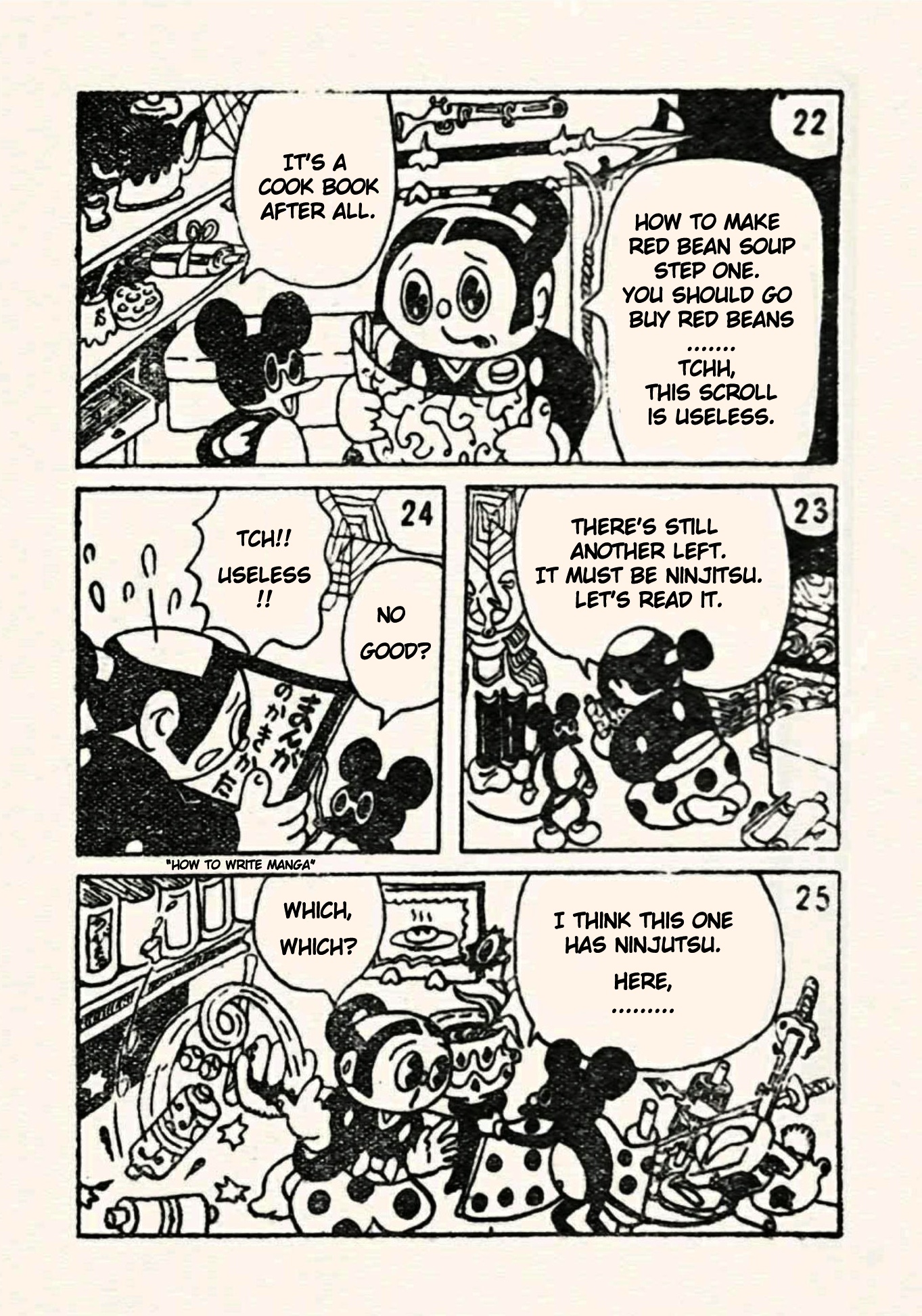 Doron Chibimaru I Want to Learn Ninjutsu! 第9页