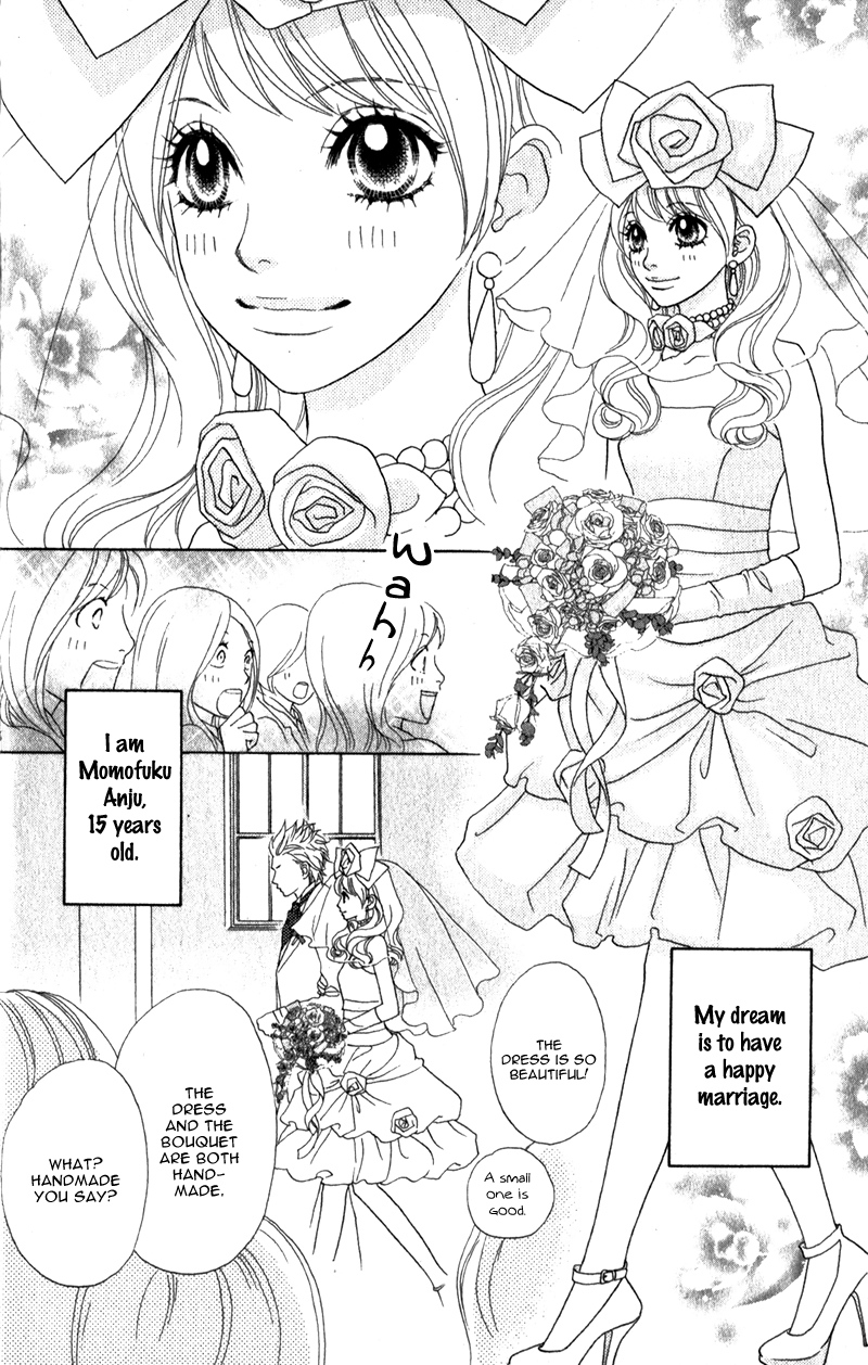 Pure-Mari Vol. 1 Ch. 1 第11页
