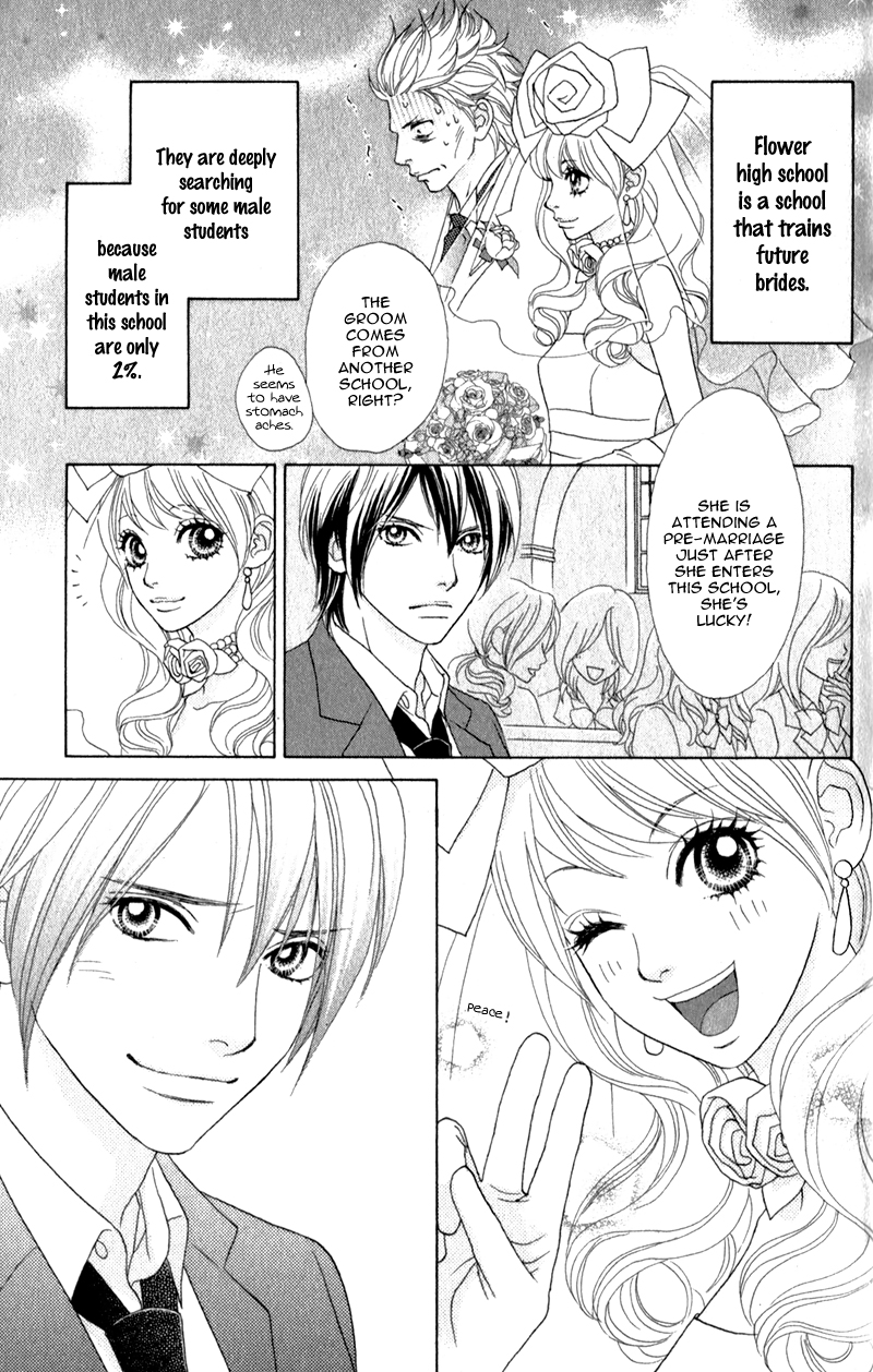 Pure-Mari Vol. 1 Ch. 1 第12页
