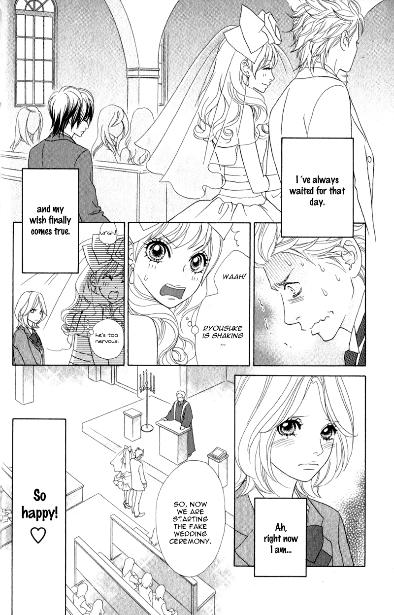 Pure-Mari Vol. 1 Ch. 1 第13页