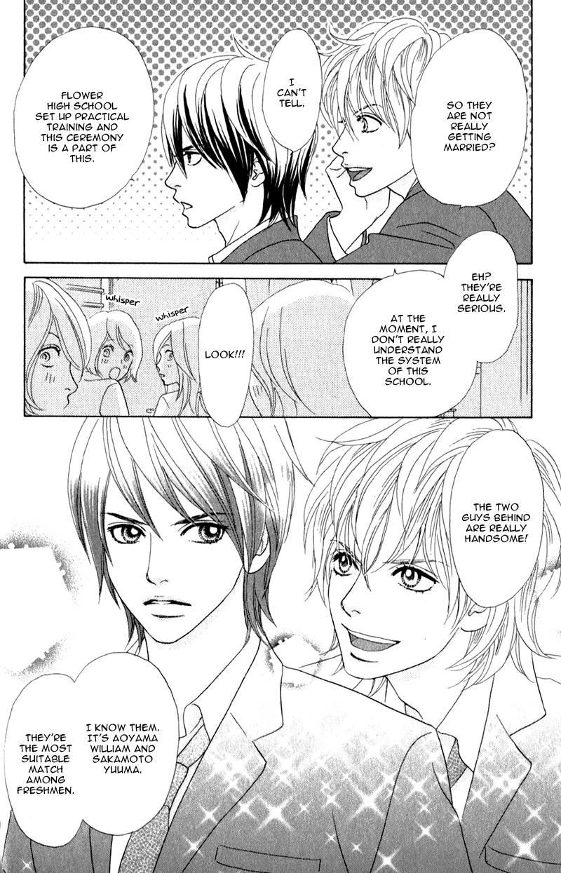 Pure-Mari Vol. 1 Ch. 1 第15页