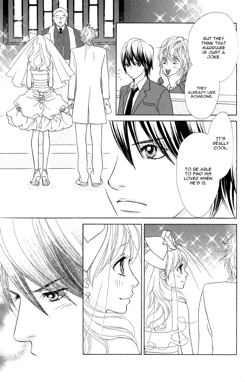 Pure-Mari Vol. 1 Ch. 1 第16页