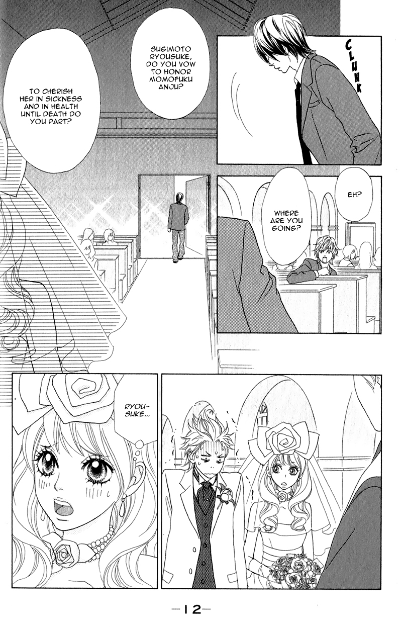 Pure-Mari Vol. 1 Ch. 1 第17页