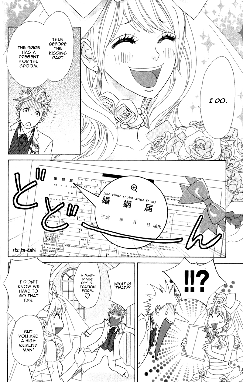 Pure-Mari Vol. 1 Ch. 1 第19页